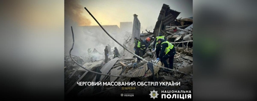 Внаслідок масованого обстрілу України п’ятеро мирних людей загинули та 26 поранені