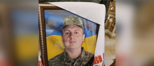 На Донеччині отримав смертельні поранення боєць Володимир Безуглий