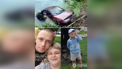 На Полтавщині дістали з річки авто зі зниклими жінкою і дитиною, чоловіка розшукують