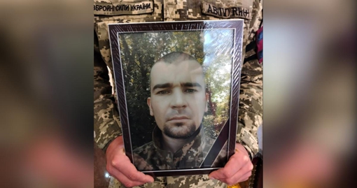 На Донеччині загинув воїн із Полтавщини Сергій Колотій