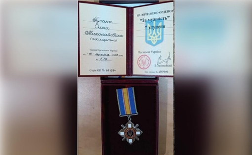 У Полтавській області родині полеглого воїна Олега Гусака передали його державну нагороду