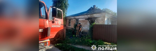 У Полтавській області в пожежі загинув 45-річний чоловік