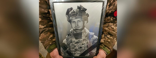 У Полтаві попрощалися із кулеметником Андрієм Сіробабою