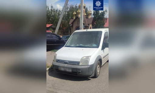 У Полтавській області виявили автомобіль, який перебував у розшуку
