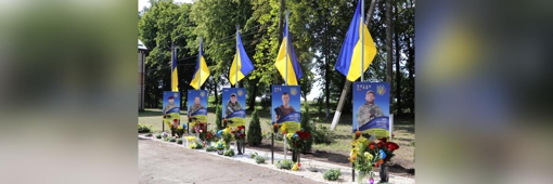 У Полтавській громаді відкрили Алею Героїв