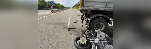 У Полтавській області в аварії загинула 22-річна мотоциклістка