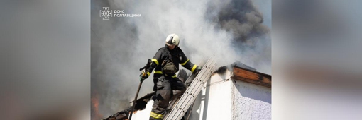 У Полтаві ліквідовують наслідки ворожої атаки