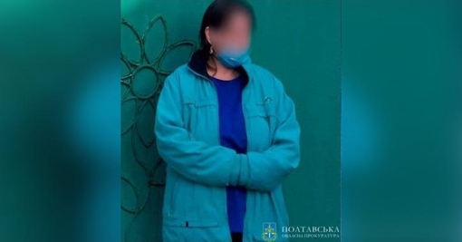 42-річна жителька Кременчука, яка побила свою свекруху, проведе за ґратами вісім років