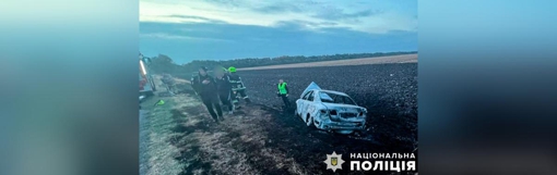 На Полтавщині легковик злетів з дороги й загорівся: водій отримав опіки