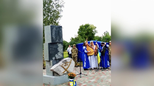 На Полтавщині відкрили пам’ятний знак хорунжому армії УНР Михайлу Гаврилку