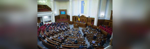 Шестеро депутатів із Полтавщини отримали компенсацію за оренду житла в Києві