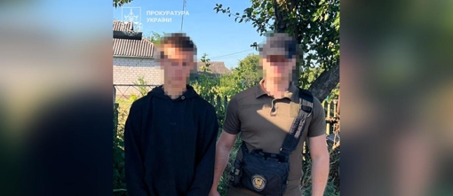 Полтавський студент шпигував для рф за летовищами на Полтавщині
