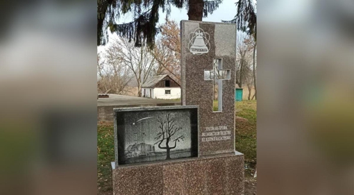 У Полтавській області відкриють два пам’ятники чорнобильцям