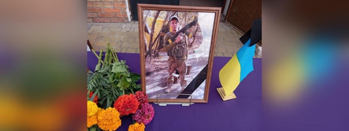 За ДНК упізнали бійця з Полтавщини Євгена Литвина, який поліг у бою на Донеччині
