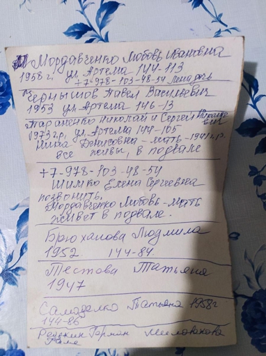 Перелік сервісів та платформ з пошуку людей, які зникли через війну в Україні