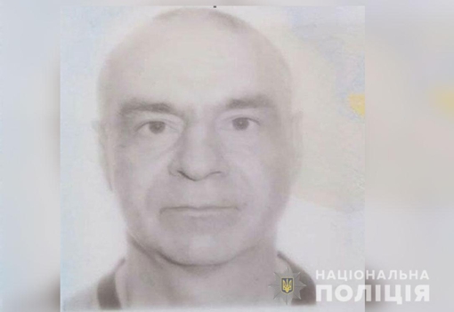 Поліція розшукує жителя Полтавщини, який покинув лікарню і не повернувся додому