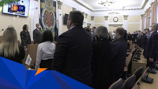 У Полтавській міській раді відбулася  перша сесія нового скликання депутатів