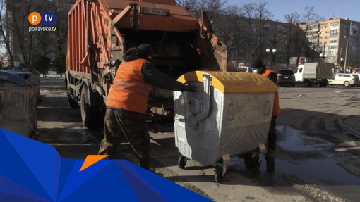 За останній рік полтавські комунальники заробили 450 тисяч гривень на сортуванні сміття