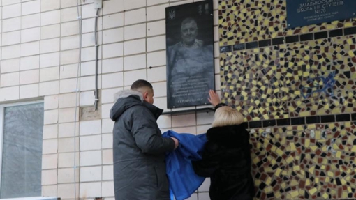У Полтавській області відкрили меморіальну дошку бійцю Сергію Брижаку