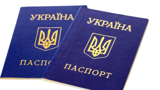 Для отримання громадянства України буде необхідно скласти іспити