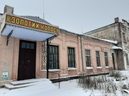 На Полтавщині на аукціоні планують продати частину будівлі та приміщення за понад 600 тис. грн