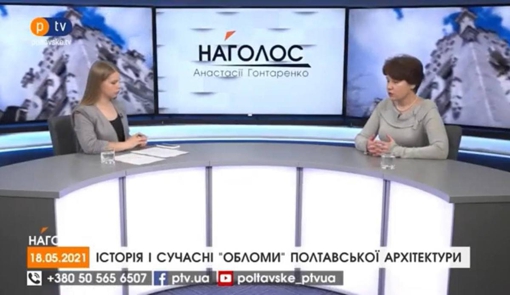 Сказано на PTV. Кращі цитати з наших програм за 18.05.2021