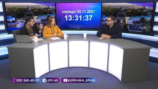 Новинне шоу PTV День, 03.11.2021
