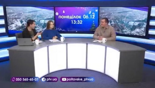 Новинне шоу PTV День, 06.12.2021