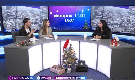 Новинне шоу PTV День, 11.01.2022