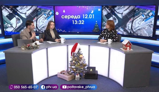 Новинне шоу PTV День, 12.01.2022
