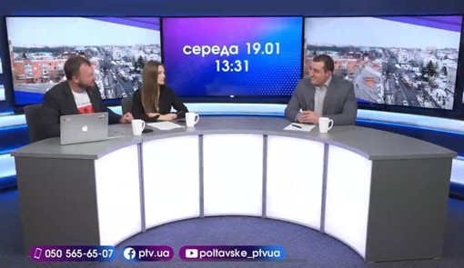 Новинне шоу PTV День, 19.01.2022