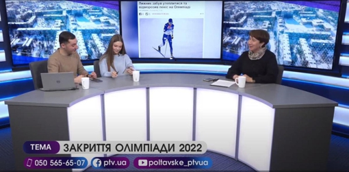 PTV День: Закриття Олімпіади 2022