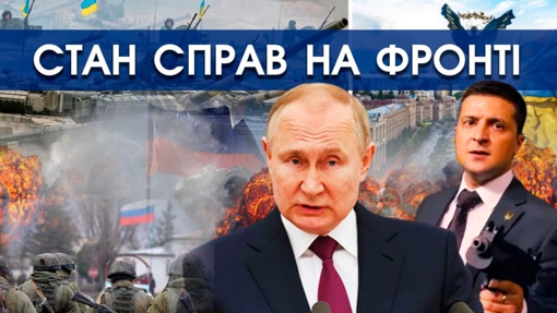 Росіянам рекомендують здаватися в полон. Путін попри смерті своїх солдат продовжує війну