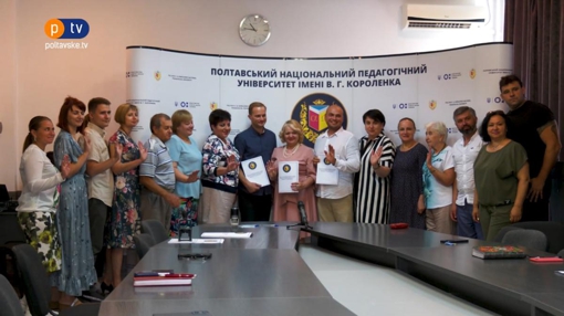 Ректорка ПНПУ імені Короленка Марина Гриньова та голова Новоселівської ТГ Євген Бова підписали Меморандум про співпрацю