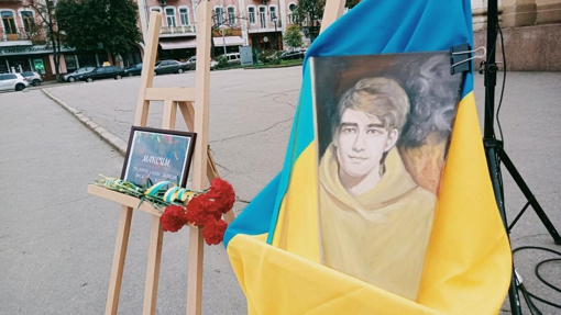 У Полтаві вшанували пам’ять загиблого на війні 18-річного музиканта Максима Краснокутського. ФОТО