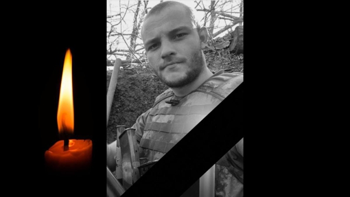 На Донеччині загинув 21-річний солдат із Полтавщини Максим Кулинич
