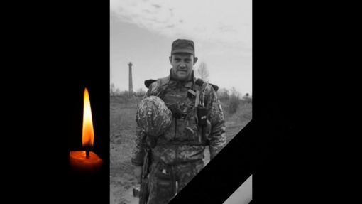 На Донеччині загинув  27-річний солдат Олег Приходько із Полтавської області