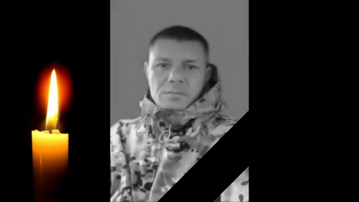 На Полтавщині попрощалися з військовим Олександром Кишкою