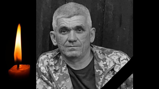 На війні загинув боєць із Полтавщини Олег Бугай