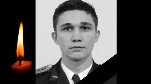 На Полтавщині попрощалися з 23-річним офіцером Богданом Міщенком