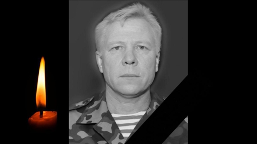 На Полтавщині попрощалися із загиблим на війні Олександром Чугаіновим