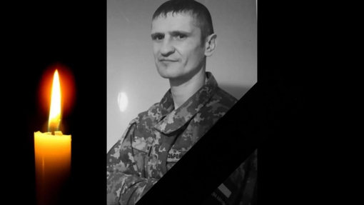 На війні загинув молодший сержант Олексій Куц