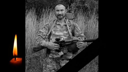 На Донеччині загинув старший солдат Руслан Колодяжний із Полтавської області