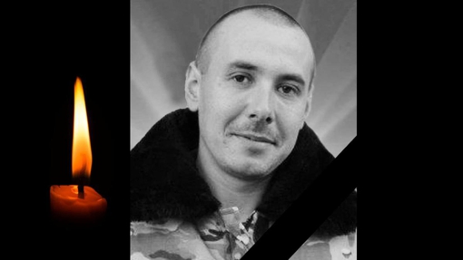 На Донеччині загинув у бою 37-річний солдат Олексій Устинов із Полтавщини