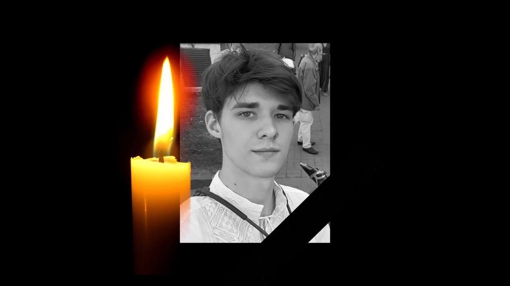 На Донеччині загинув 18-річний полтавець Максим Краснокутський