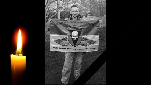 На Донеччині загинув старший солдат Микола Кучеренко