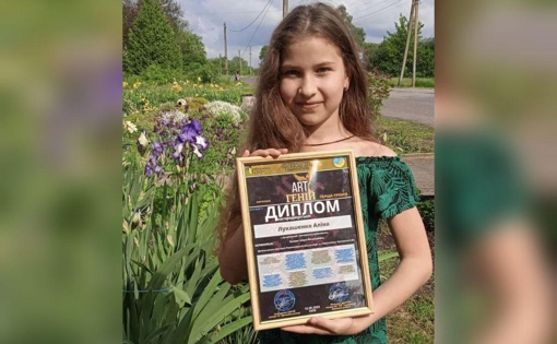 Юна музикантка із Полтавщини перемогла у міжнародному конкурсі