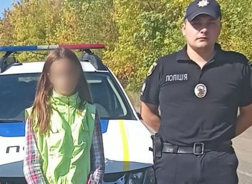 У Полтавській області розшукали 15-річну Каріну Ільницьку. ОНОВЛЕНО