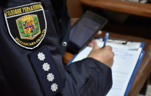 На Полтавщині чоловік намагався підкупити поліціянтів, які затримали його знайомого через керування автомобілем у стані сп’яніння