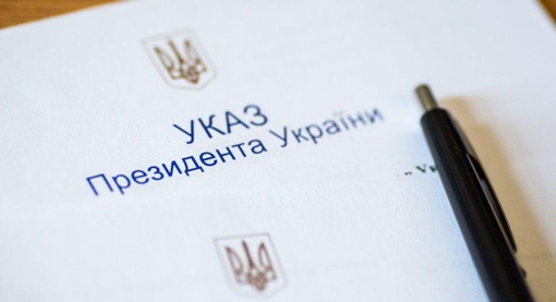 В Україні заснували відзнаку "Національна легенда України"